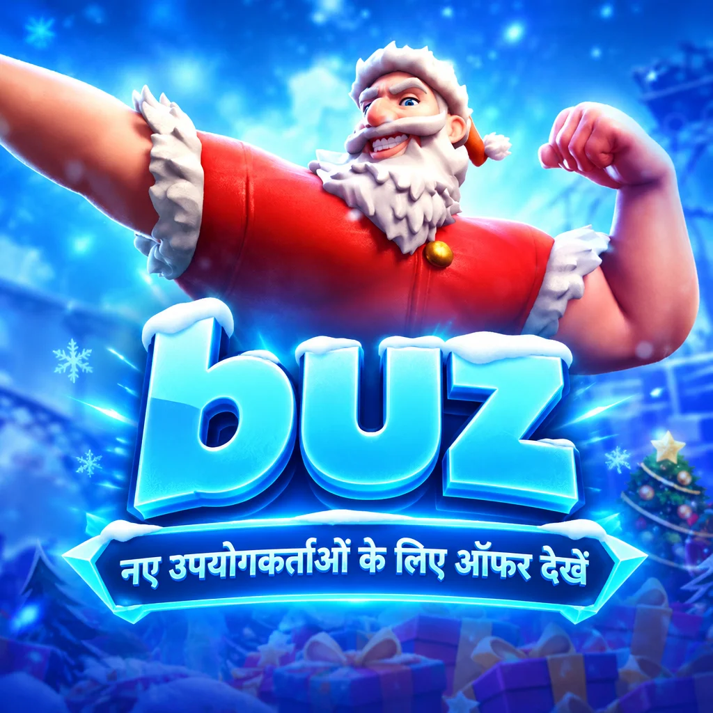 buz · ऐप की तस्वीरें 1