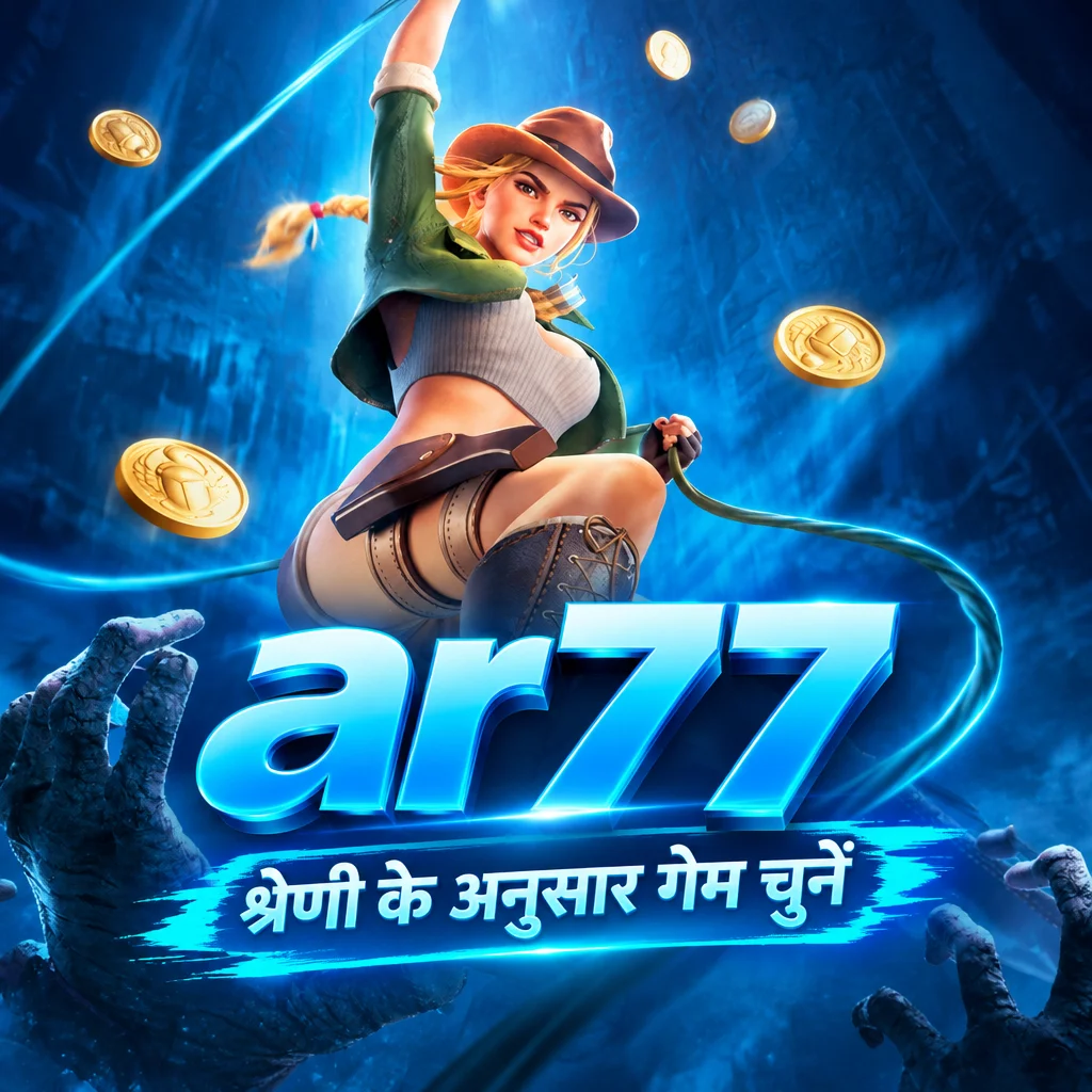 ar77 · ऐप की तस्वीरें 3