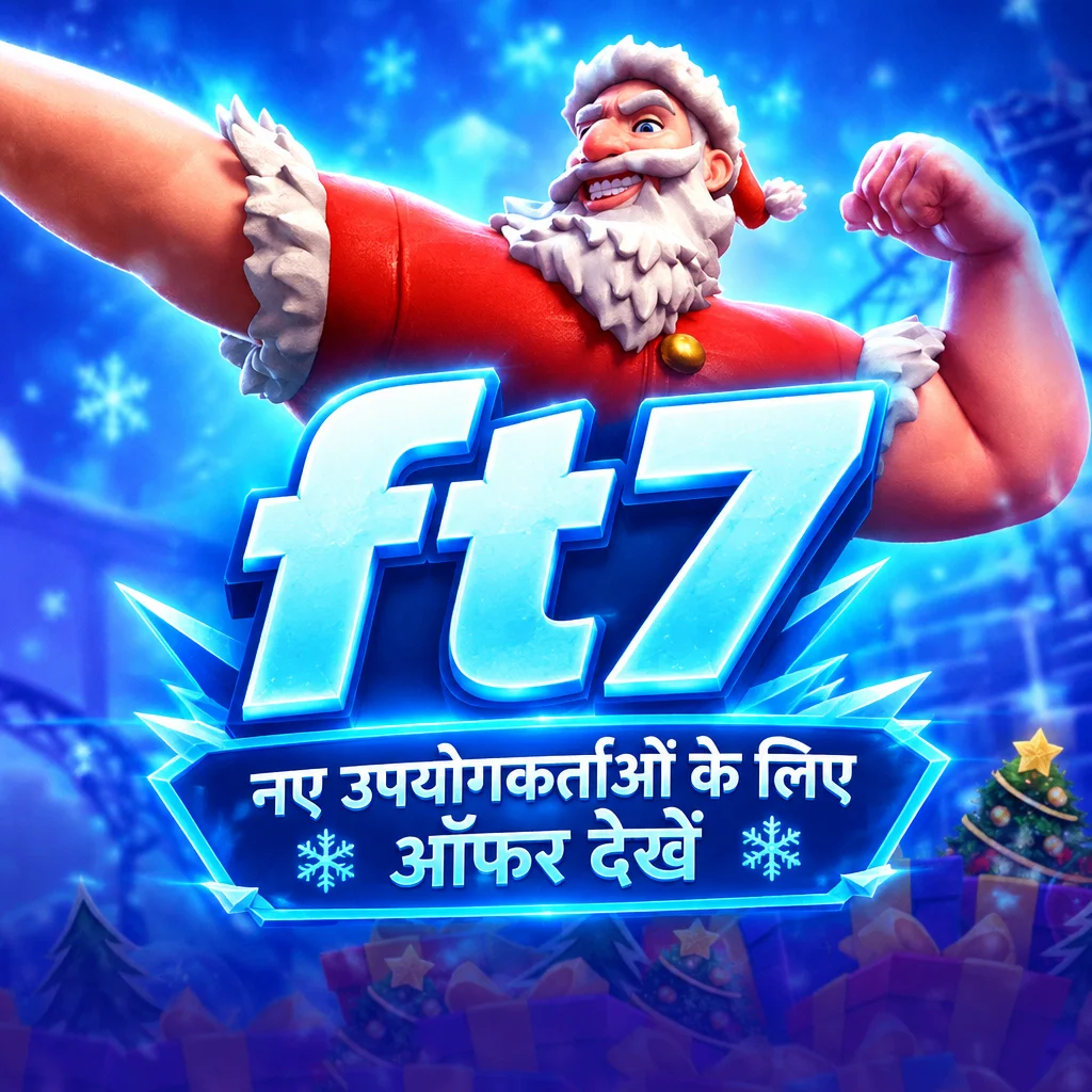 ft7 Android APK